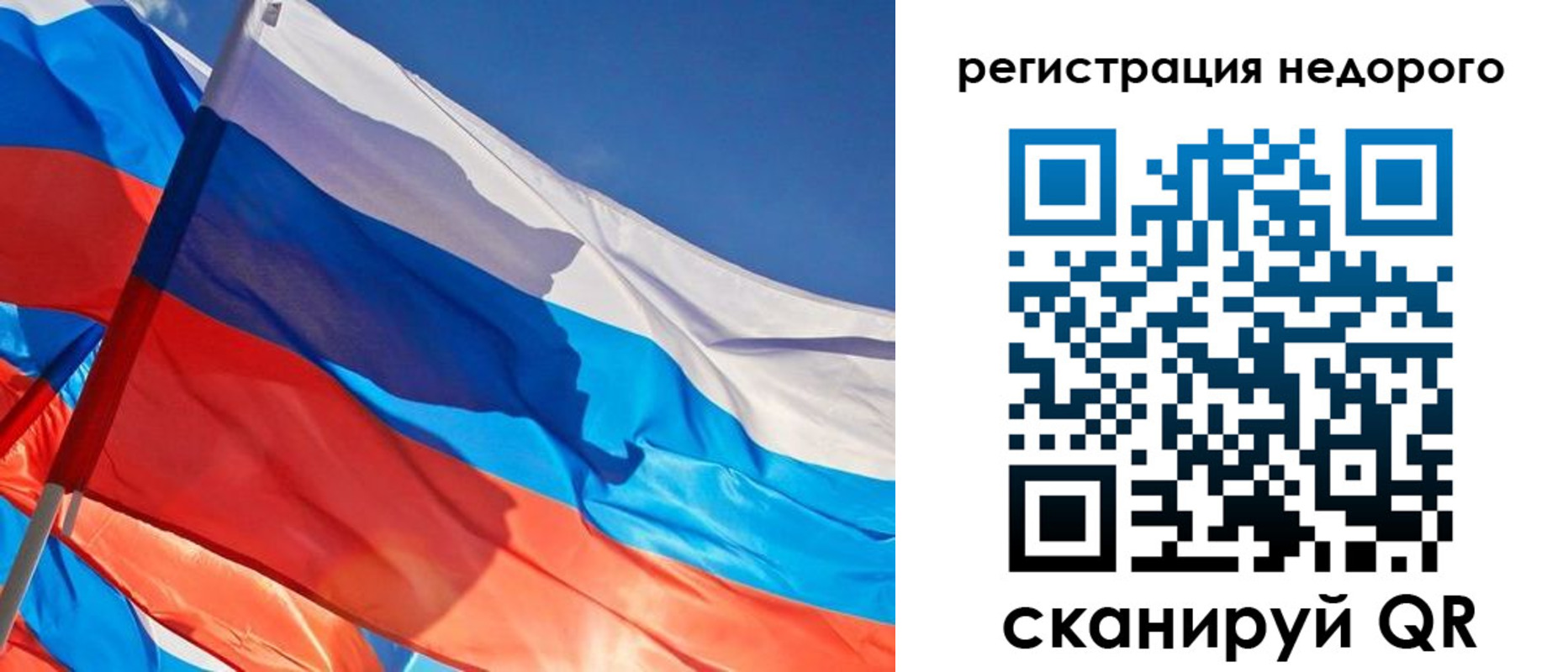 прописка ребенка в Пересвете