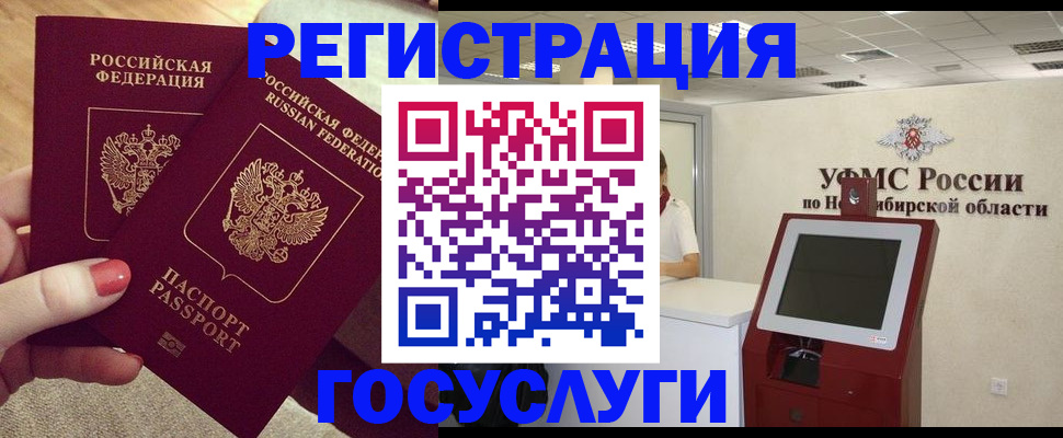 прописка поиск в Пересвете