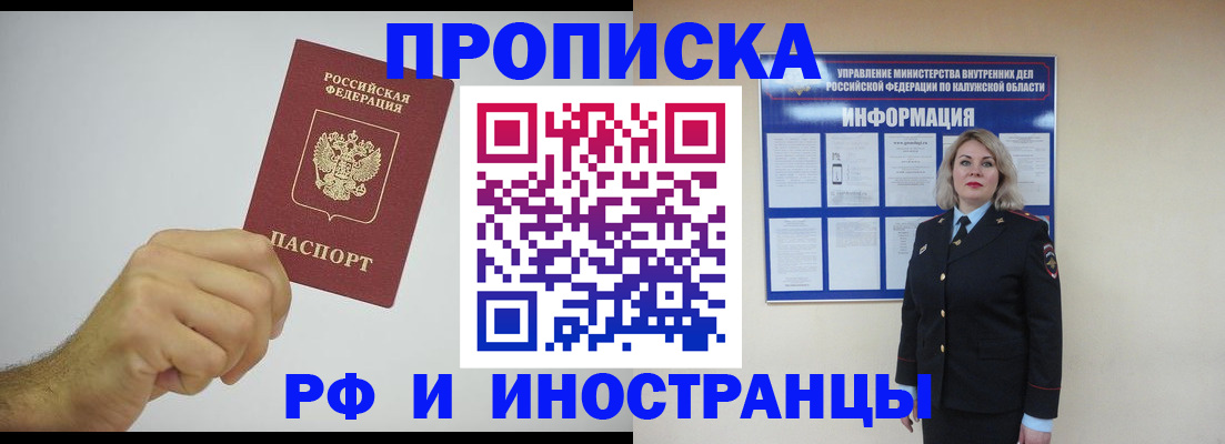 регистрация в Пересвете